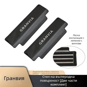 Панел за защита на задната седалка за Toyota Sienna/Granvia — неръждаема стомана, марка Chi Weng, модел 1