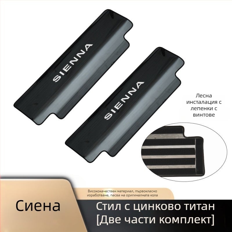 Панел за защита на задната седалка за Toyota Sienna/Granvia — неръждаема стомана, марка Chi Weng, модел 1