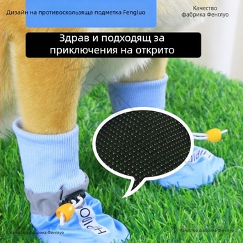 Дъждовни ботуши за кучета — водоустойчиви гумени обувки за домашни любимци, поддържат топлината, универсално прилягане
