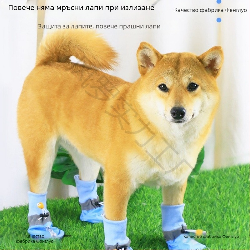 Дъждовни ботуши за кучета — водоустойчиви гумени обувки за домашни любимци, поддържат топлината, универсално прилягане
