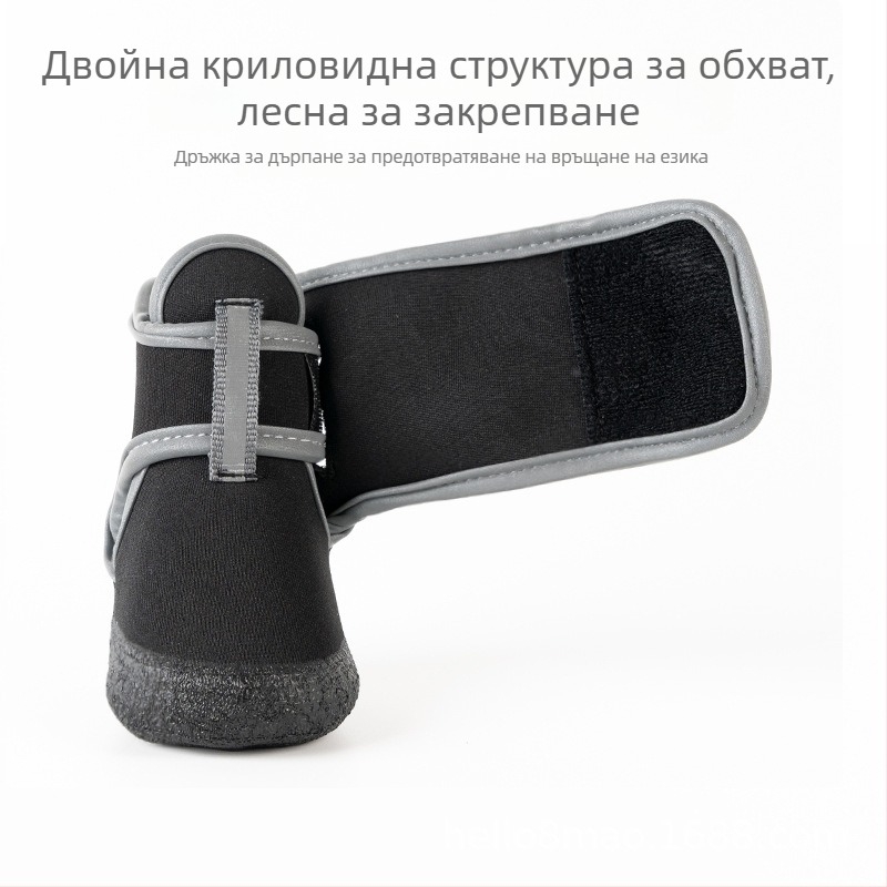 Дъждовни обувки за кучета - дишащи, удебелени, противохлъзгащи, водоустойчиви, естествен латекс