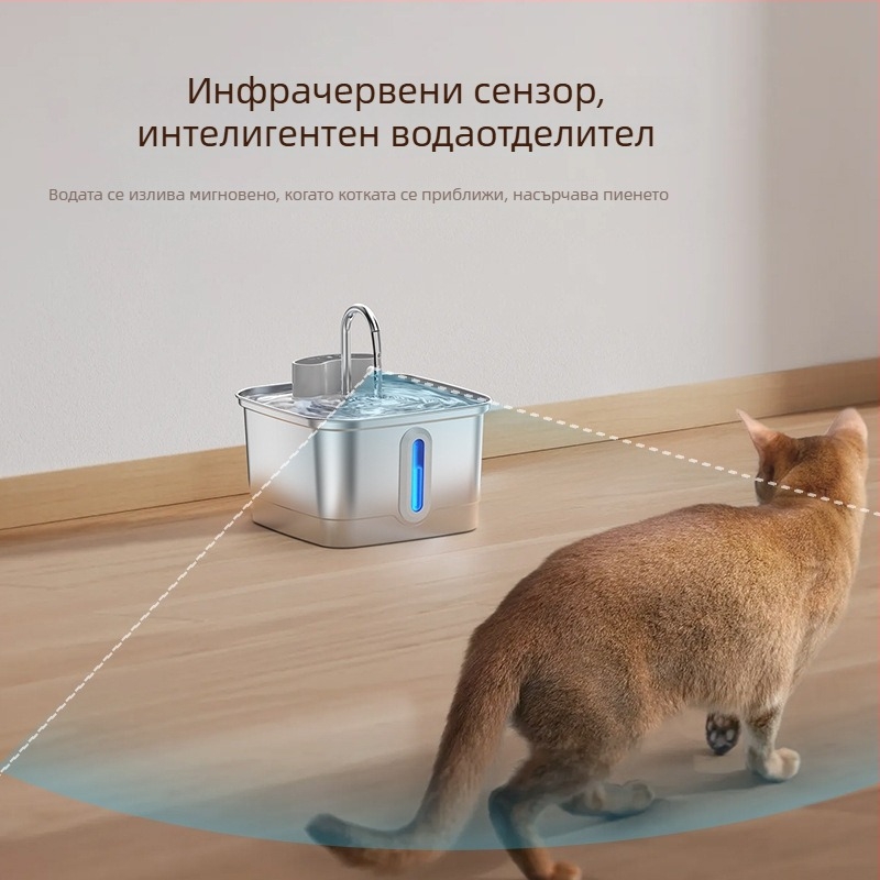 3L Неръждаема стомана Умен диспенсър за вода за домашни любимци с инфрачервен сензор, автоматична поилка за котки и кучета, разглобяем