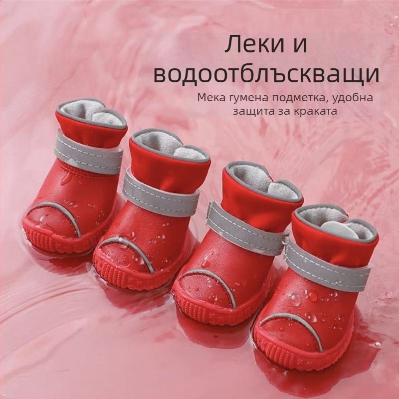 Водоустойчиви противохлъзгащи обувки за малки кучета – за разходки на открито, подходящи за Теди, Бишон фризе, Померански шпиц и Йоркширски териер