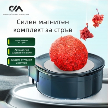 Kawazawa магнитна двуфункционална тава за примамки с открит съд – пластмасова риболовна принадлежност