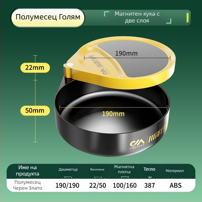 Kawazawa магнитна двуфункционална тава за примамки с открит съд – пластмасова риболовна принадлежност