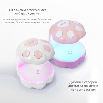 UV-LED лампа за маникюр за две ръце за сушене на гел лак — Principal Hua, домашен бранд, за обикновени потребители, без внос