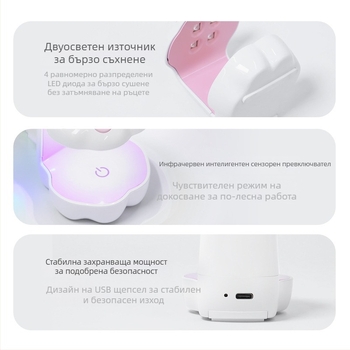UV-LED лампа за маникюр за две ръце за сушене на гел лак — Principal Hua, домашен бранд, за обикновени потребители, без внос