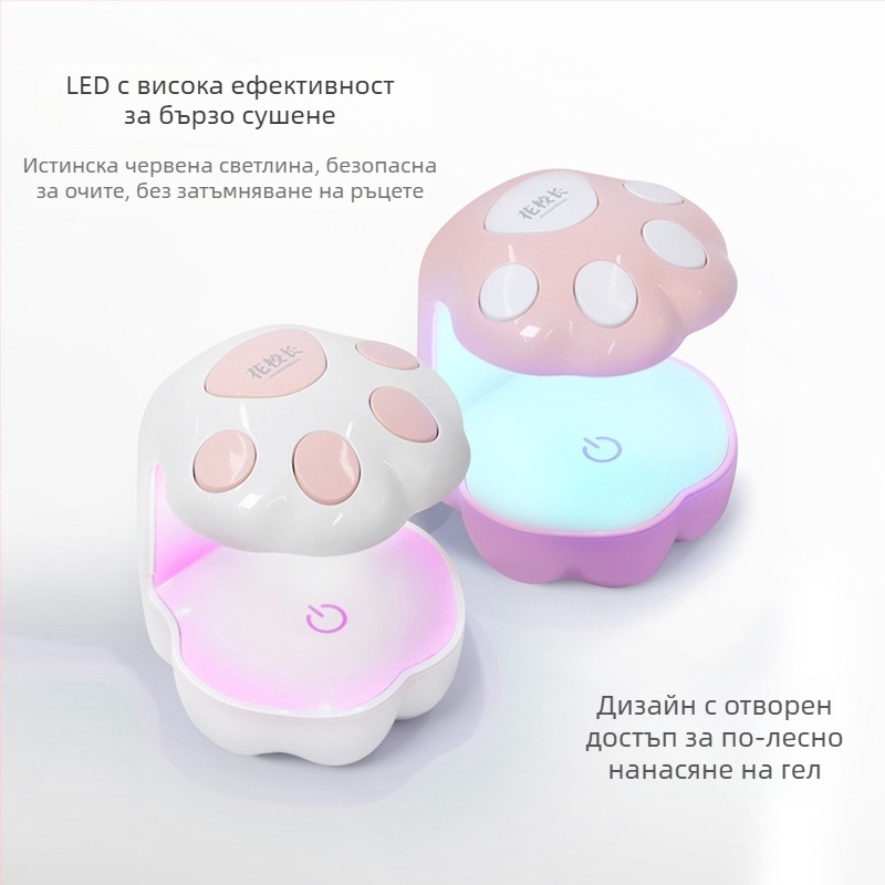 UV-LED лампа за маникюр за две ръце за сушене на гел лак — Principal Hua, домашен бранд, за обикновени потребители, без внос
