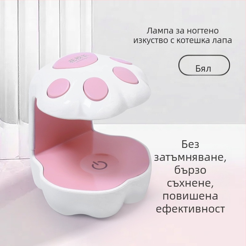 UV-LED лампа за маникюр за две ръце за сушене на гел лак — Principal Hua, домашен бранд, за обикновени потребители, без внос