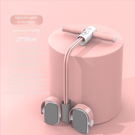 Уред за коремни преси с педален опън и брояч, шест-нишкова система за домашно ползване