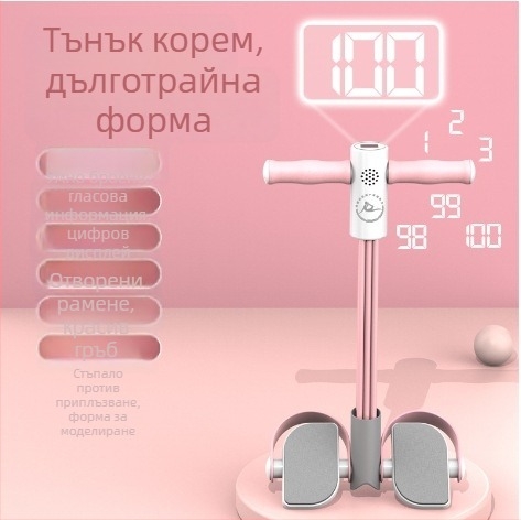 Уред за коремни преси с педален опън и брояч, шест-нишкова система за домашно ползване