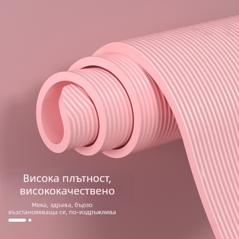 NBR йога постелка, 8–10 мм дебелина, противохлъзгава повърхност, подходяща за начинаещи, тегло 500 г, с възможност за частна марка