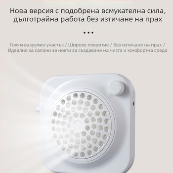 Електрическа машинка за пилене и полиране на нокти, модел CJ-XC007, 60W, OEM, опаковка в кутия