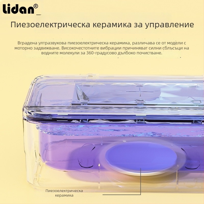 Lidan T-90 многофункционална ултразвукова почистваща машина за инструменти за маникюр с високочестотно ултразвуково почистване и UV дезинфекционна кутия