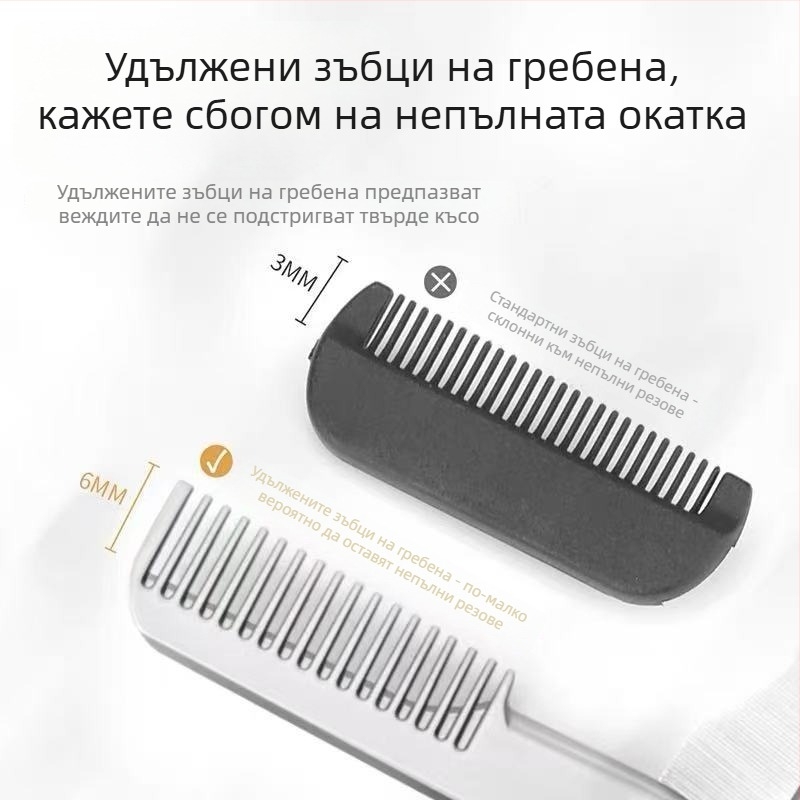Ножици за вежди с гребен — двоен инструмент, неръждаема стомана, антинадраскване, 35,7 г