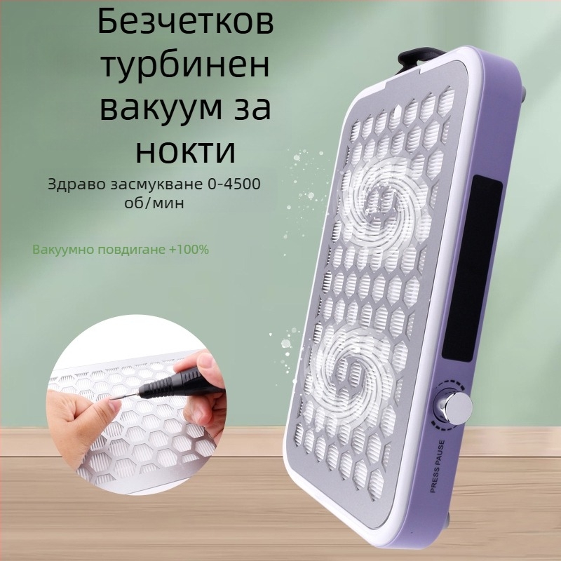 Колектор за прах за маникюр, ултра тънък, безшумен, с два въртящи се диска и силно всмукване, неръждаема стомана, 1012 г