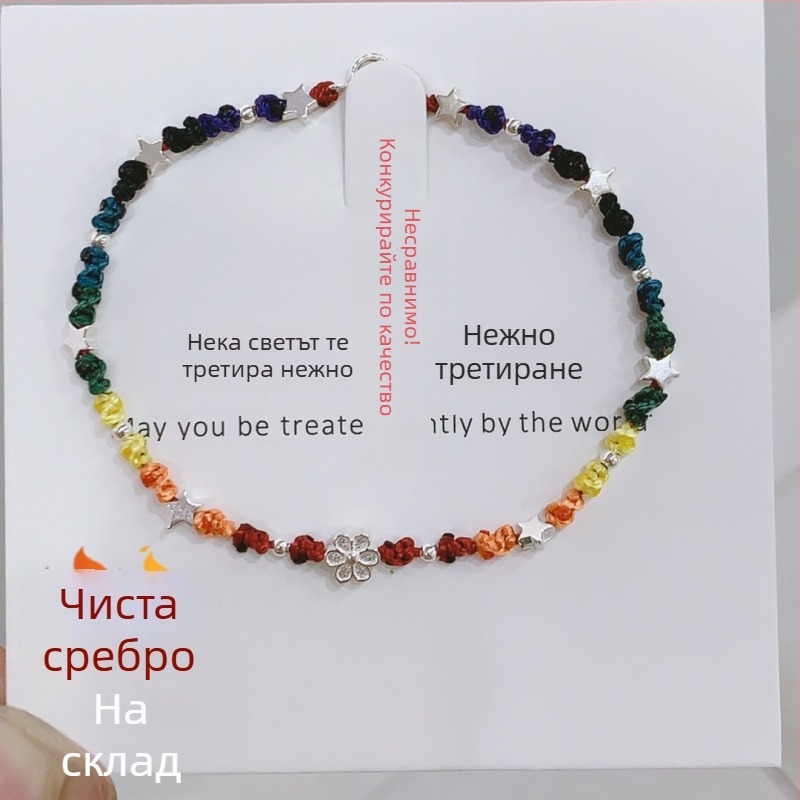 Браслет с восъчна нишка: геометричен дизайн, ръчна изработка, 925 сребро, женски оригинален стил, произход Zhongshan