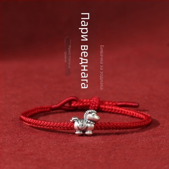 Гривна от въже, зодия Кон, ръчно плетена, зима 2025