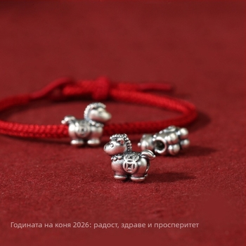 Гривна от въже, зодия Кон, ръчно плетена, зима 2025