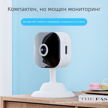 K5 мини Wi‑Fi камера за домашно наблюдение: Видео и снимки, TF карта, ≤1 MP, ABS корпус, Батерия 0–1 ч