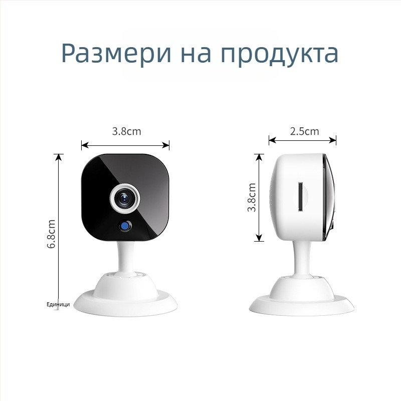 K5 мини Wi‑Fi камера за домашно наблюдение: Видео и снимки, TF карта, ≤1 MP, ABS корпус, Батерия 0–1 ч