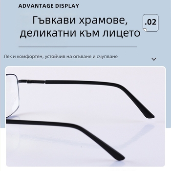 Очила за четене със защита от синя светлина, метална рамка с пълен корпус, за възрастни със квадратна форма на лицето, пуснати през зимата на 2024.