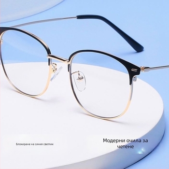 Очила за четене с мултифокални лещи, двойно използване за далеч и близко, анти‑синя светлина, UV защита, рамка от полу-титанова сплав