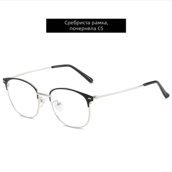 Очила за четене с мултифокални лещи, двойно използване за далеч и близко, анти‑синя светлина, UV защита, рамка от полу-титанова сплав