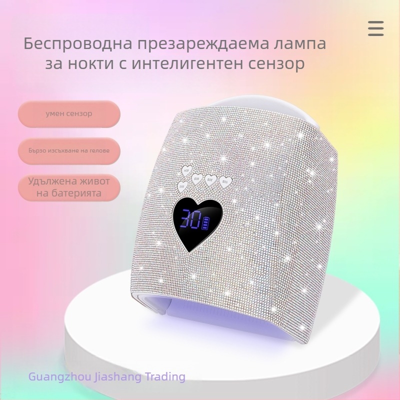 BY60 Лампа за нокти, 220W, преносима, с двойно осветление, бързо сушене