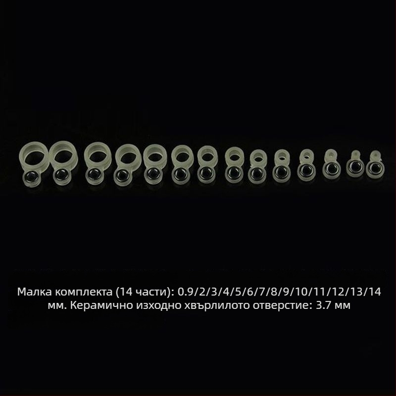 Комплект за модификация на риболовна въдица с макара, преден драг, водещ пръстен и шпула