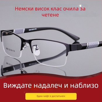 Висококачествени очила за пресбиопия с мултифокални лещи, интелигентно увеличение, унисекс, защита от синя светлина и радиация