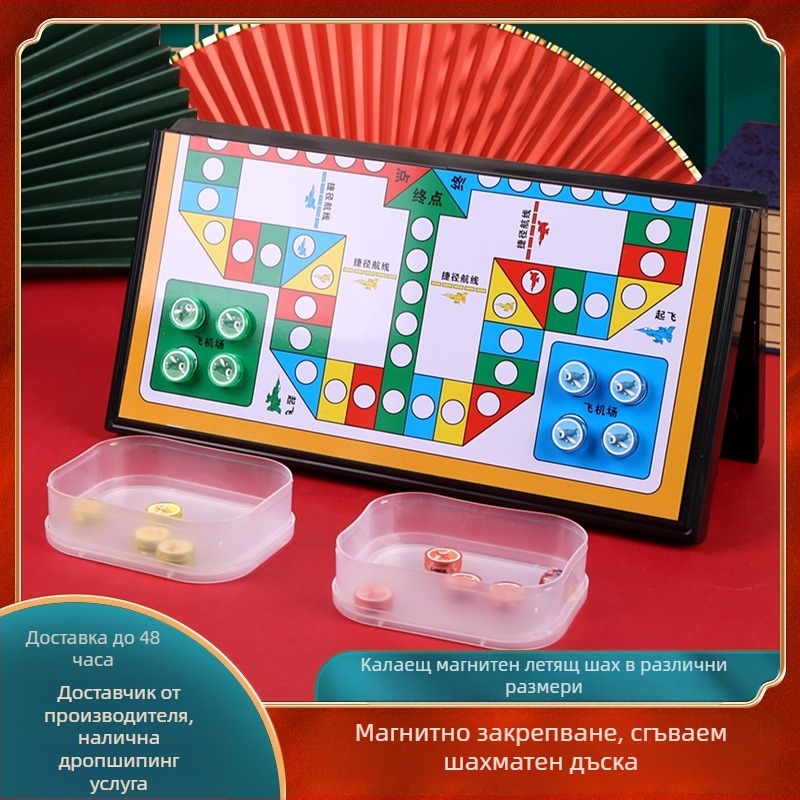 Магнитна летяща шахматна игра – преносима сгъваема дъска, повърхност с гравюрен печат, магнитни фигури, образователна игра за деца 7–14 г.