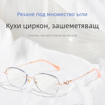 Безрамкови очила за четене за жени, анти-синя светлина, против умора на очите, инкрустирани с диаманти, стилни, висока разделителна способност, остър кант