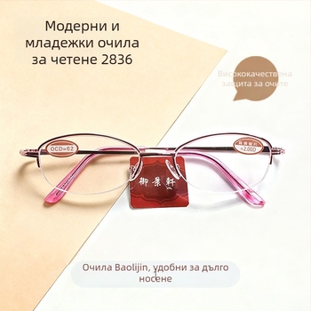 Очила за четене с метална половин рамка, лещи от смола, анти-синя светлина, UV защита, асферични лещи