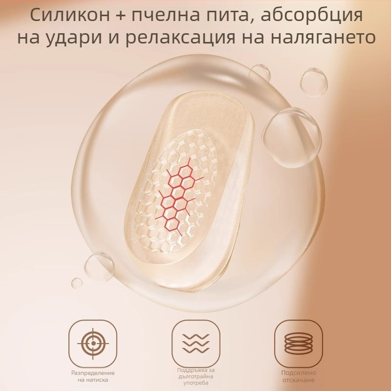 Невидима повдигаща стелка, силиконова, модел Fszgxd, за външна употреба, унисекс
