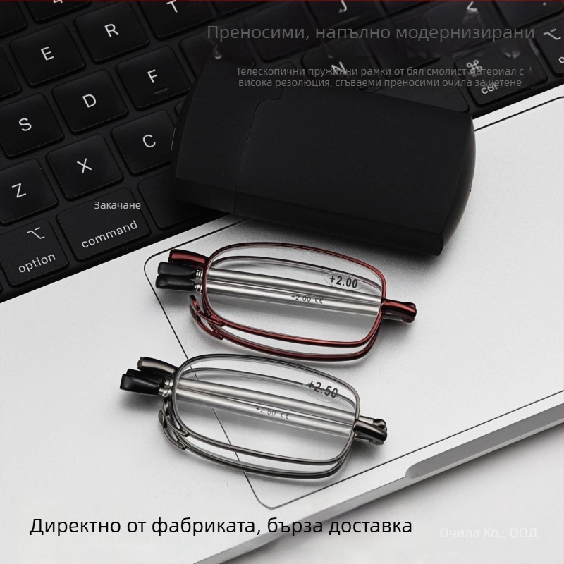 Унисекс портативни сгъваеми очила за четене с овална метална рамка, лещи от смола, пресбиопични лещи, пълна рамка, за възрастни с малки лица