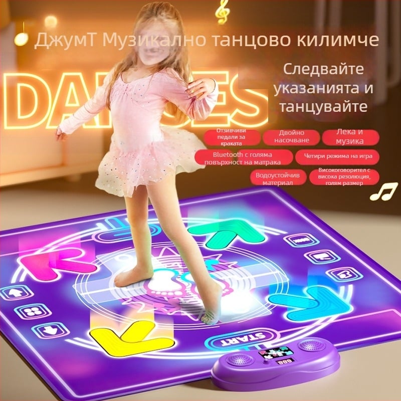 Детска спортно-музикална танцова подложка — сгъваема, интерактивна игра за родител и дете, от пластмаса, за деца на 7–14 години