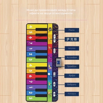 Art марка многофункционален пиано килим за деца, неплъзгаща се повърхност, интегриран мат за пълзене, дебелина 0,5 см