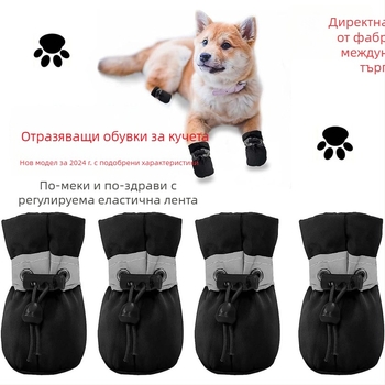 Kafne кучешки обувки — полиестер, водоустойчиви, противохлъзгаща подметка, мека подметка, британски стил