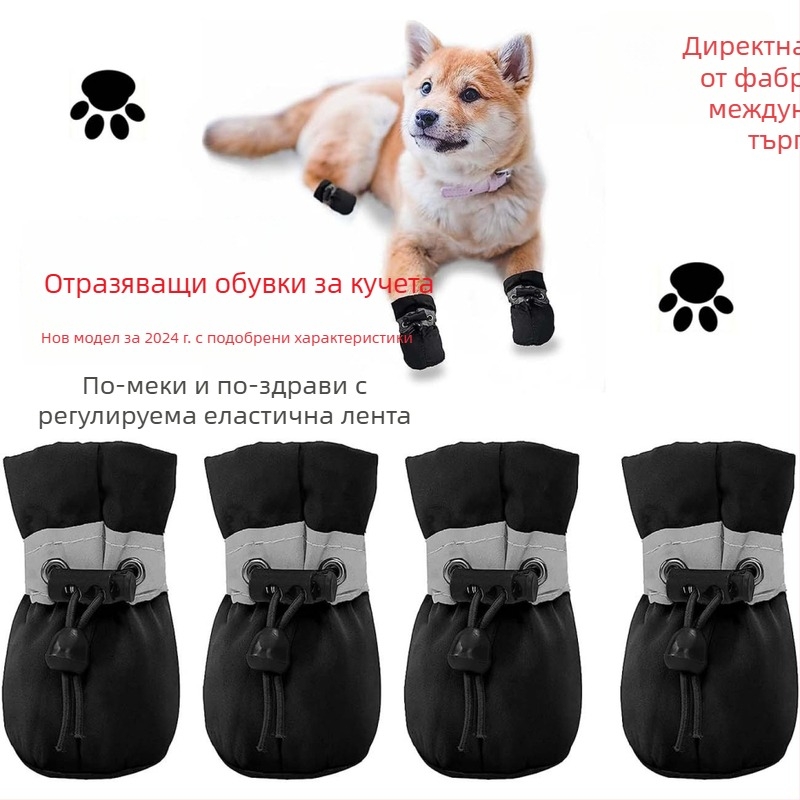 Kafne кучешки обувки — полиестер, водоустойчиви, противохлъзгаща подметка, мека подметка, британски стил