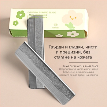 Michelle комплект ножчета за вежди, 10 бр., неръждаеми антинадраскващи остриета, за жени и гримьори, произход Zhejiang