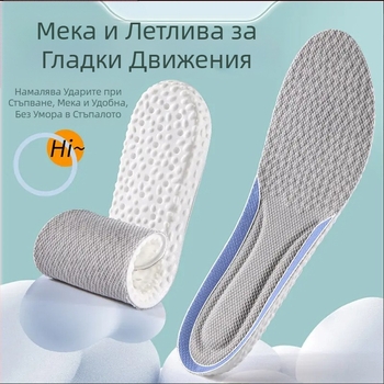 PU стелки за обувки с Mugwort дезодориращ ефект, пълна дължина, модел Light Fulfillment 666, напълно подплатени, унисекс