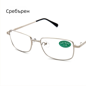 Очила за четене, модел 8099, стъклени лещи, метална рамка, пълна рамка, квадратна форма