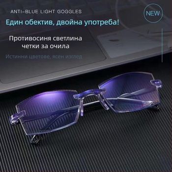 Очила за четене с антисиня светлина, двупосочно използване за близо и далеч, ултралеки PC лещи, квадратни рамки