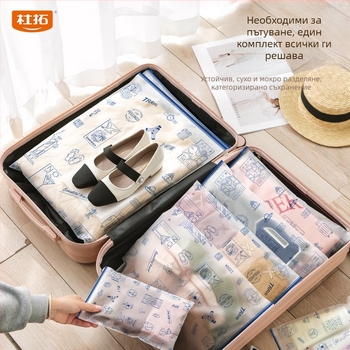 Чанта за съхранение на дрехи и обувки - квадратна форма, PET материал, модел KTZFD, многофункционална за пътуване, подходяща за козметика и бельо