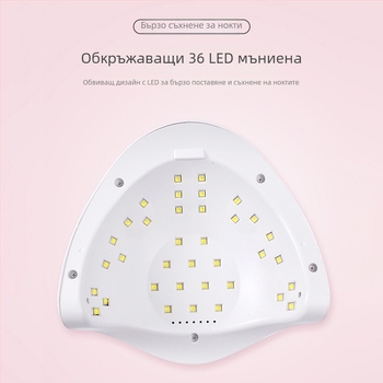 LED лампа за маникюр 80W Sun19 – сушене на гел лак, професионална и домашна употреба