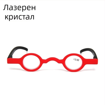 Очила за четене, пълна рамка, кръгла рамка, винтидж стил, лещи от смола