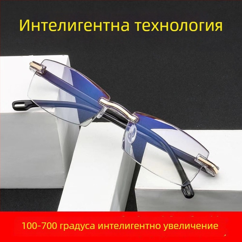 Безрамкови интелигентни очила със зум и диамантени ръбове, висока резолюция и защита от синя светлина, очила за четене за мъже и жени