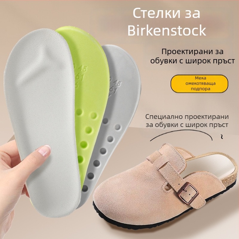 PU стелки за обувки с Birkenstock форма, дезодориращи стелки, пълна дължина опора за свода, цялостни стелки