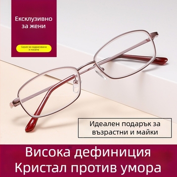 Очила за четене: кристални лещи, пълен рамков дизайн, метална рамка, за късогледство, артистично ретро стил